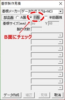PCBEガーバーファイル出力チェック.jpg