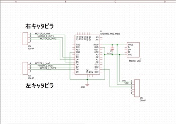 control(ArduinoProMini)forRC_Tank.jpg